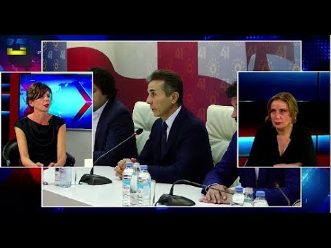 ქაჯანას ალაპარაკებას უნდა ველოდოთ ცოტა ხანში, ბიძინა პეპი კი არა, პეპის პეპია  - თამარ ჩერგოლეიშვილი