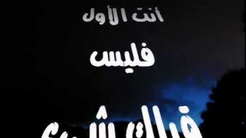 اذكار النوم مسموعة ومكتوبة. (رائعه جدا)