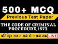 Crpc mcq | Previous Year McQ | THE CODE OF CRIMINAL PROCEDURE 1973 | #19 | दंड प्रक्रिया संहिता #mcq