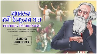 বাচ্চাদের রবী ঠাকুরের গান | Children's Tagore Song | Rabindra Sangeet for Kids | Audio Jukebox screenshot 4
