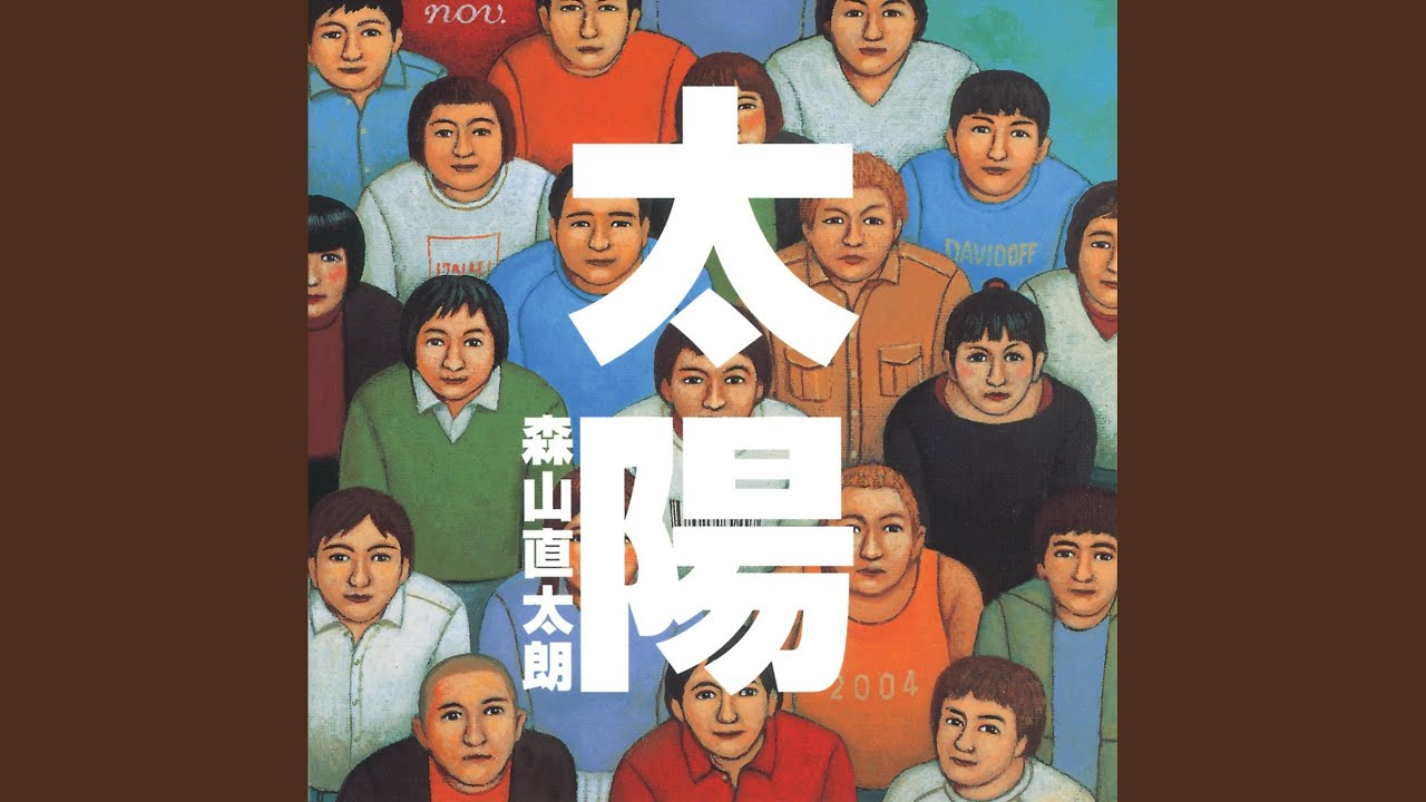 Taiyou - YouTube
