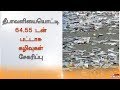 தீபாவளியையொட்டி 64.55 டன் பட்டாசு கழிவுகள் சேகரிப்பு