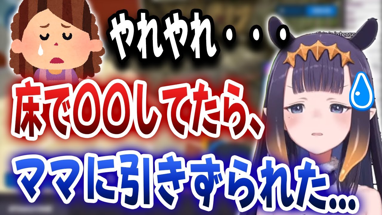 ぐーたらイナとママニスのほのぼのエピソードが可愛すぎるｗｗｗ【ホロライブ/にのまえいなにす】