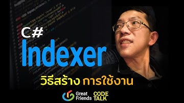 สร้าง Indexer ในภาษา C#