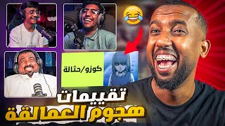 تقييم شخصيات هجوم العمالقة بعد نهاية الانمي - مع الشباب