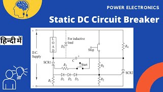 Static DC Circuit Breaker Using SCR | In Hindi | TECH ELECTRIC |