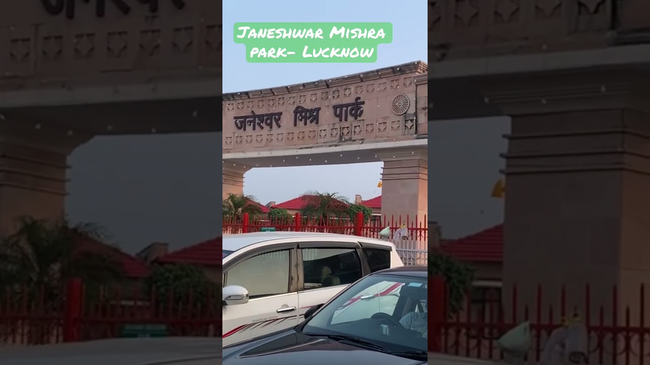Janeshwar Mishra Park- Lucknow