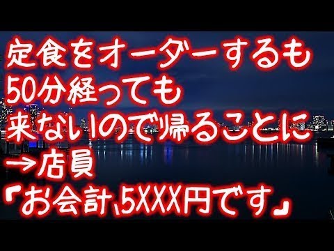 【修羅場】キチママ「このドレス借して？」私「次の結婚式で子供に着せるからダメ」キチママ「は？自分の子の事しか考えてないわけ？」→式当日になんと…