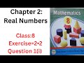 Class 8th math exercise 2.2, Question1(i)|how to find square root?8th class mathematics exercise 2.2