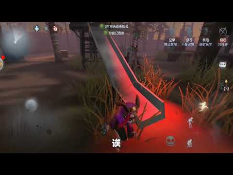 第五人格：杰克已成为当前版本最弱？祭司溜到杰克当面用正义惩戒
