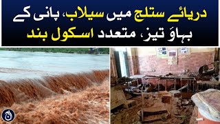 Flood in Sutlej river, schools closed in affected areas of Pakpattan - Aaj News