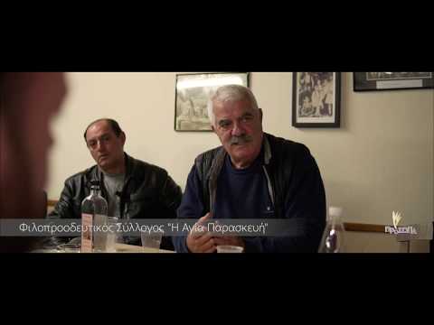 Πρόσωπα της Χρονιάς