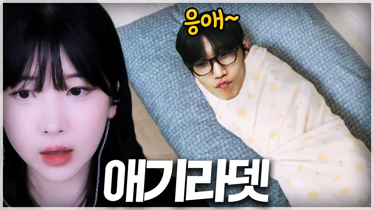 라데시 아주 귀여워 그냥