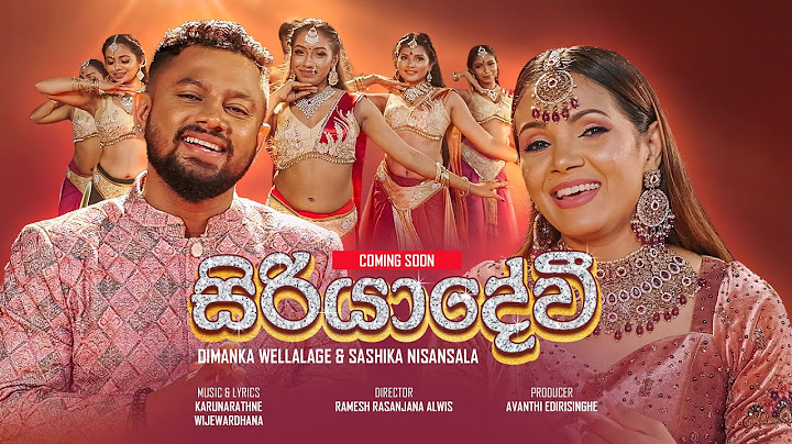 Siriyadevi "සිරියාදේවී"  Music Video | Trailer | Dimanka Wellalage & Sashika Nisansala