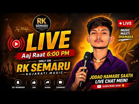 🔴 LIVE | Singer Kiran Rana Official | Gujarati Live Music | Garba | Lok Geet | Non Stop Masti 2026