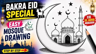 Bakra Eid Special Mosque Drawing 🌙 Easy Eid Drawing Tutorial | Eid ul Adha Art