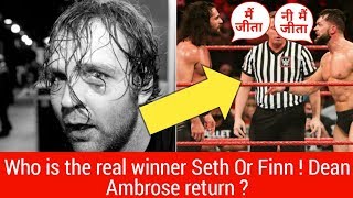 Dean Ambrose return update ! wwe raw 2/12/2018 highlights 12 Feb ! 7 Men Elimination Chamber ! Dean Ambrose return update ! wwe raw 2/12/2018 highlights 12 Feb ! 7 Men Elimination Chamber !