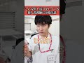 【危険】こんな申し送りをしてくる新人看護師には要注意#shorts