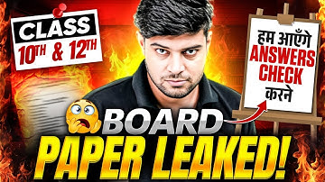 Board Paper Leaked? 😱| कितना Tough आएगा Board Paper? | Class 10th & 12th