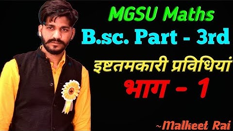 नियतन समस्या part-1|इष्टतम कारी प्रविधियांbsc-3|Optimization  Techniques|Assignment Problems|bscmath