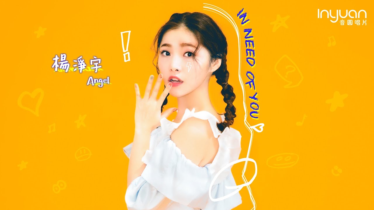 1314V集發行- 音圓國際