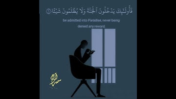 فخلف من بعدهم خلف اضاعوا الصلاة.تلاوة خاشعة للقارىء ماهر المعيقلي