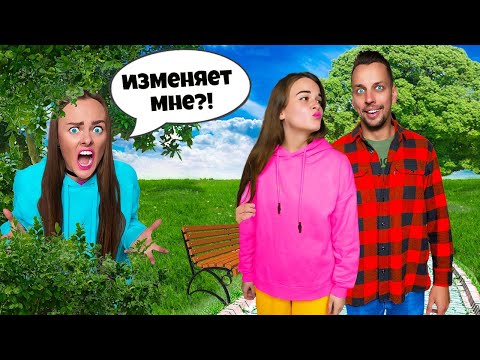 24 часа СЛЕЖУ за своим ПАРНЕМ! ОН РАЗБИЛ мне СЕРДЦЕ!