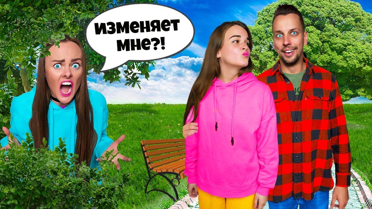 24 часа СЛЕЖУ за своим ПАРНЕМ! ОН РАЗБИЛ мне СЕРДЦЕ! - YouTube