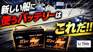 I Can't Go Back to Lead Batteries!! This Battery Is Just Perfect in Every Way!!【tfw17】【LiTime】【#L...