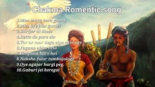 Romantic Chakma Song Collection Old Chakma Song