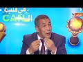الجزائر ههه طرائف بن شيخ واشيو يموت بالضح ك 