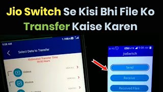 Jio phone me jio switch app kaise chalaya | Jio phone me file transfer kaise kare | screenshot 5