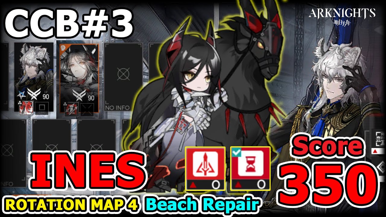 [Arknights] CCB#3 Rotation Map 4 | Beach Repair | Ines Redeploy | Max ...