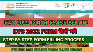 Kvs Prt Pgt Form Jaise Bhare How To Fill Kvs 2022Form Kendriya Vidyalaya 2022