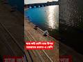 যার কষ্ট বেশি তার উপর আল্লাহর রহমত ও বেশি #viral #duet #mufti_m_al_amin_hossain #এম_আল_আমিন_হোসাইন
