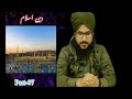 Mufti salman azharis bayan part07believeinislam islamicbayan peace