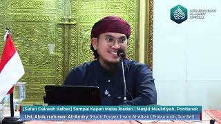 [Safari Dakwah Kalimantan Barat] Sampai Kapan Malas Ibadah