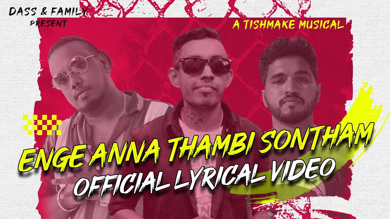 ENGE ANNA THAMBI SONTHAM  OFFICIAL LYRICAL VIDEO  2022