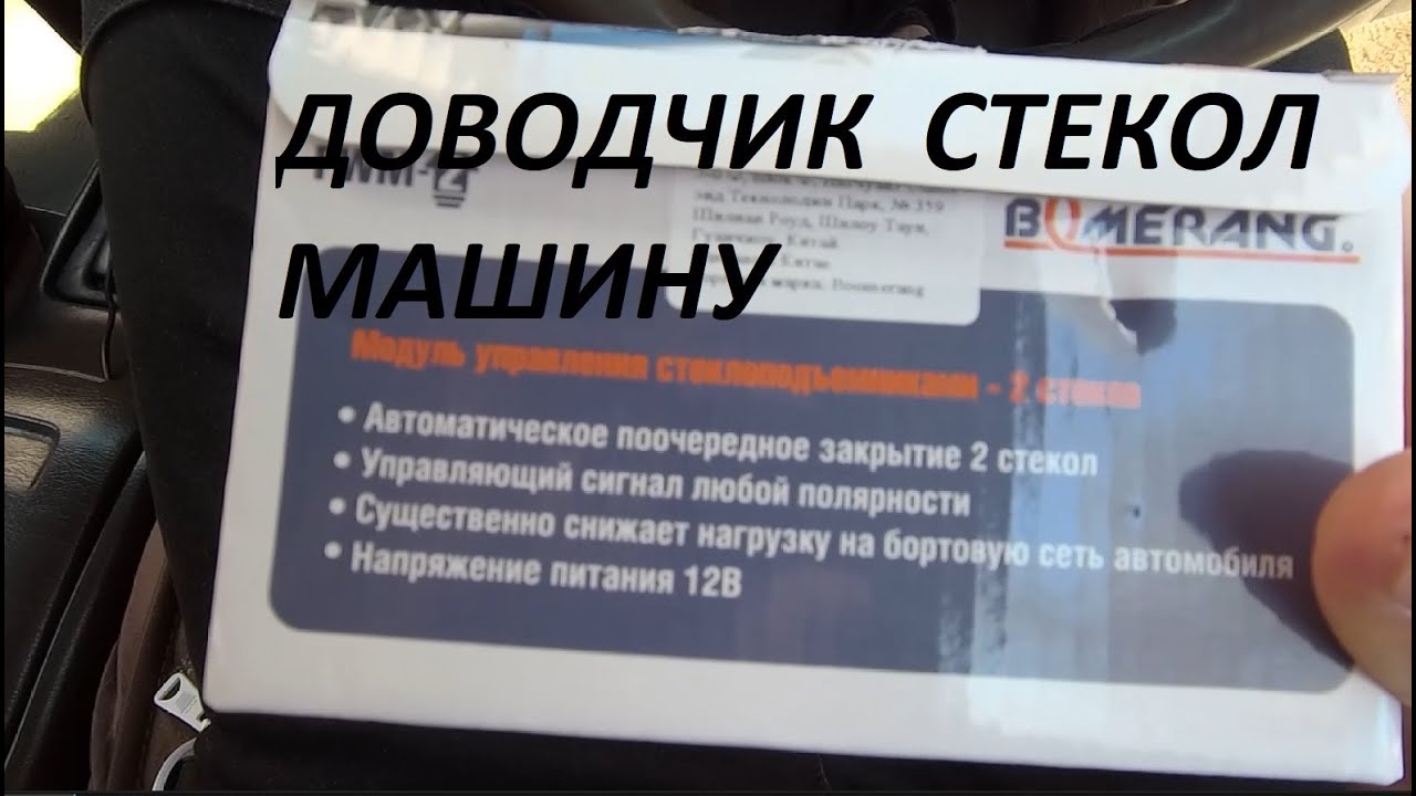 САМАЯ НУЖНАЯ ДОРАБОТКА В МАШИНУ К ЛЕТУ | УСТАНОВКА АВТОМАТИЧЕСКОГО ...
