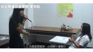 北商星光社期初社大Part 2