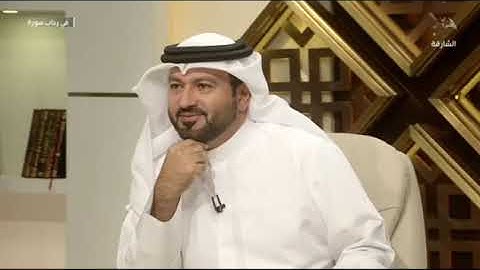 في رحاب سورة ق ( إِنَّ فِي ذَٰلِكَ لَذِكۡرَىٰ لِمَن كَانَ لَهُۥ قَلۡبٌ..... (37)