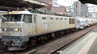 5767レ　EF510-510牽引白ホキ貨物列車　名古屋を通過！