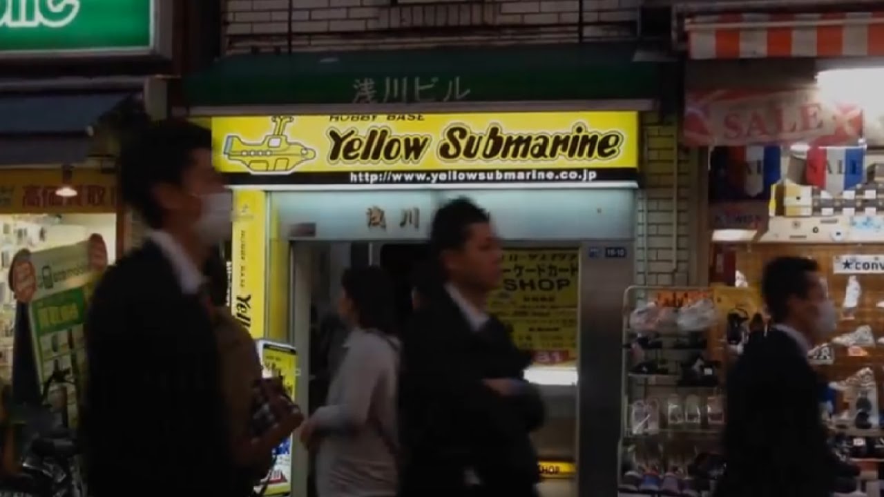 Japanese Game Shop Yellow Submarine YouTube