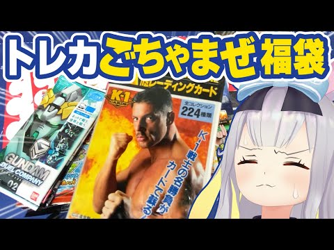 ポケカオリパと駿河屋ごちゃまぜトレカ福袋で運試し
