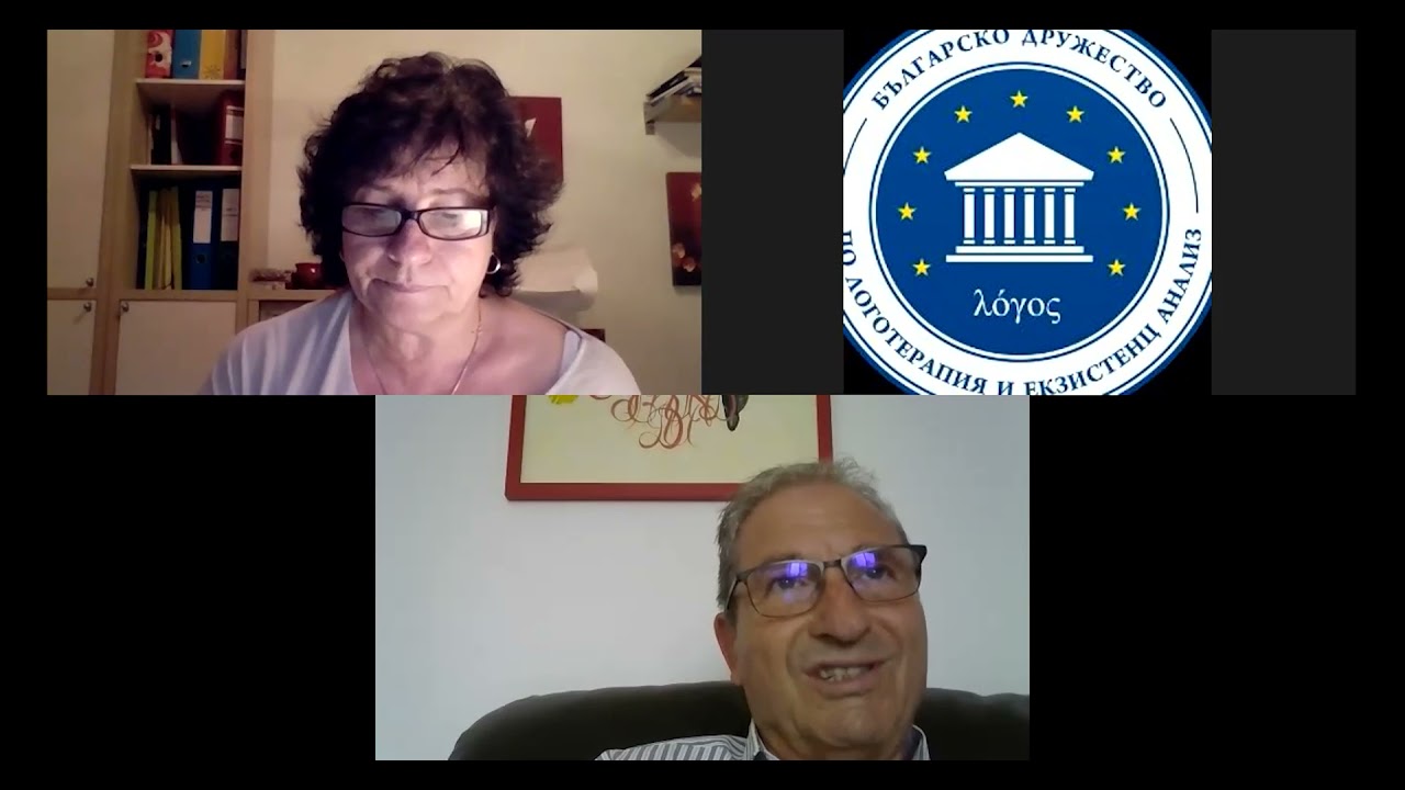 Пристрастявания и зависимости - справяне чрез Логотерапия и екзистенц анализ