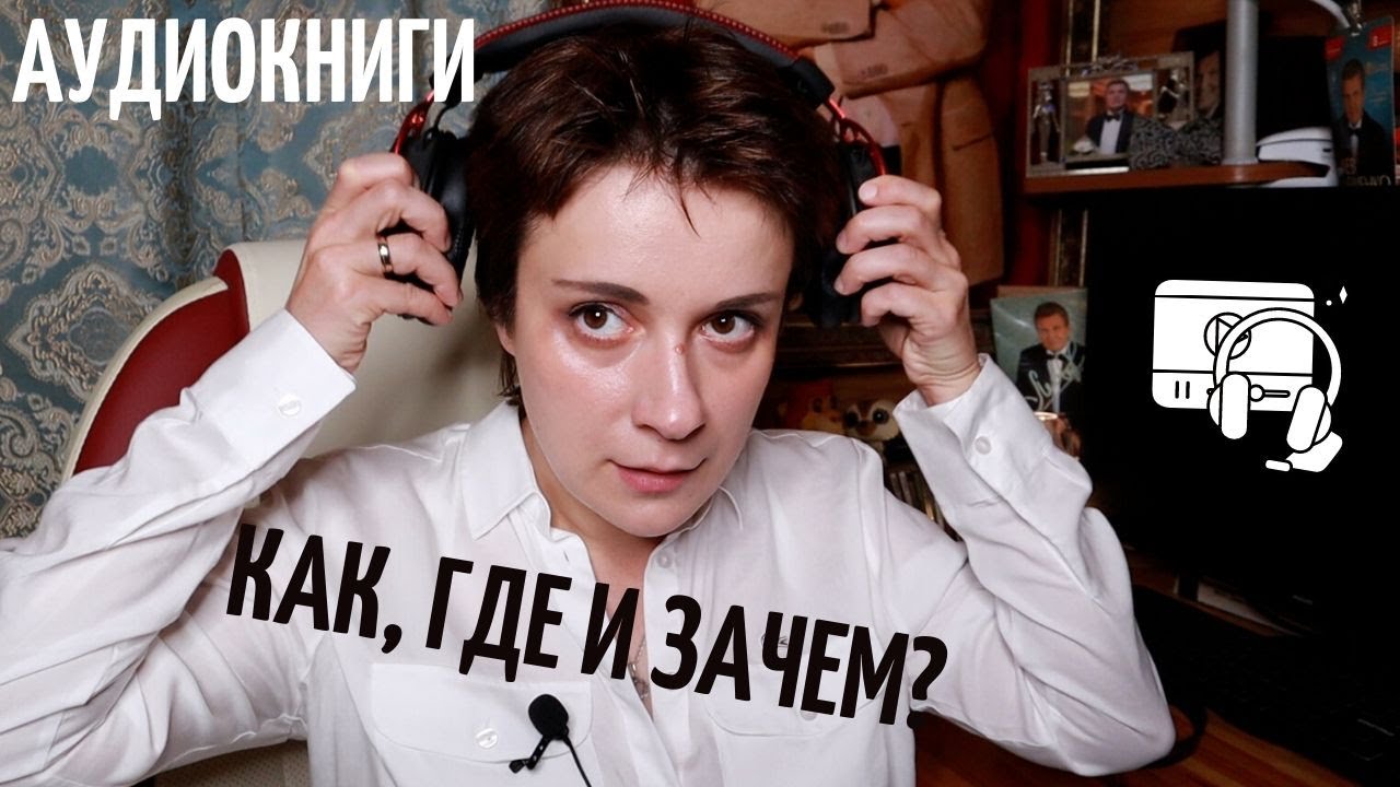 Раф валле аудиокниги