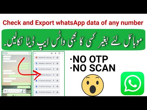 New Tricks 2021 About WhatsApp || WhatsApp Data Nikalne ka tarika