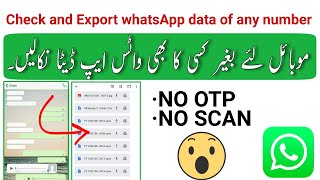 New Tricks 2021 About WhatsApp || WhatsApp Data Nikalne ka tarika screenshot 4