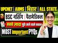 UPCNET + AIIMS + Bihar + ALL STATE 🔥 Most Important PYQs | BSC Nursing &amp; Paramedical Questions 2026