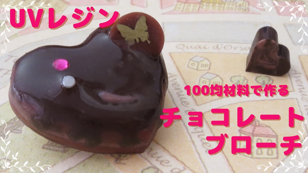 まるで本物 バレンタインにスイーツなアクセサリーを贈ってみませんか Weboo ウィーブー 暮らしをつくる